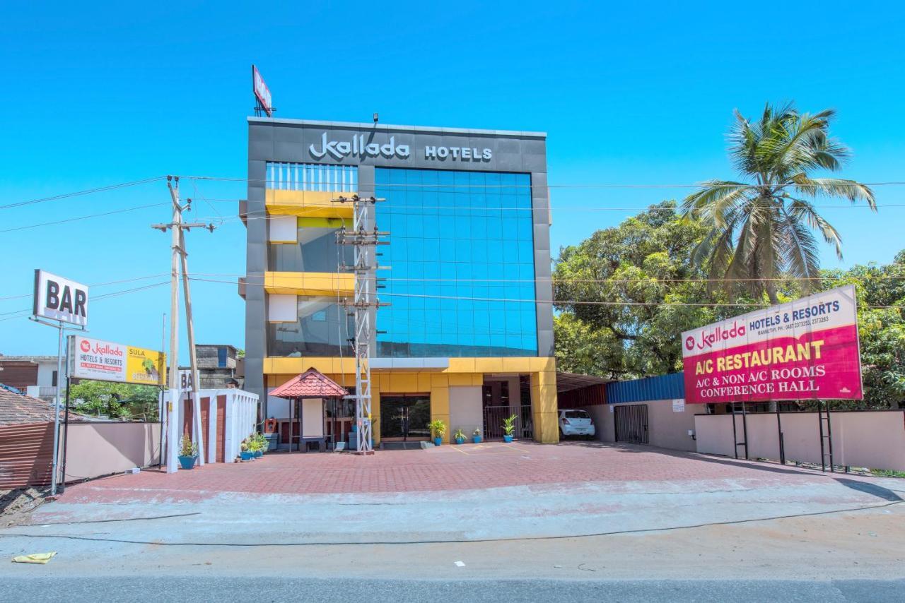 Kallada Hotels And Resorts Thrissur 外观 照片