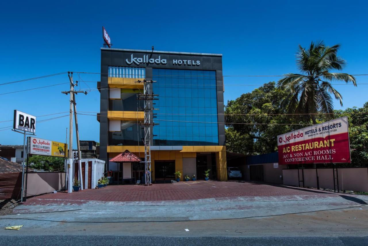 Kallada Hotels And Resorts Thrissur 外观 照片